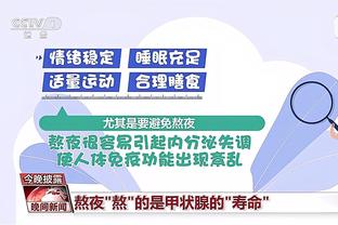 赵探长：张宁还需调整心态 精进无球打法与施韦德培养化学反应