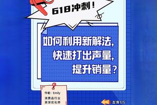 关键时刻乏力！塔图姆本赛季关键时刻仅得50分 命中率仅36.1%