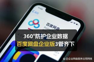 威少：赢球是比赛的唯一目标 为了总冠军我不在乎牺牲？