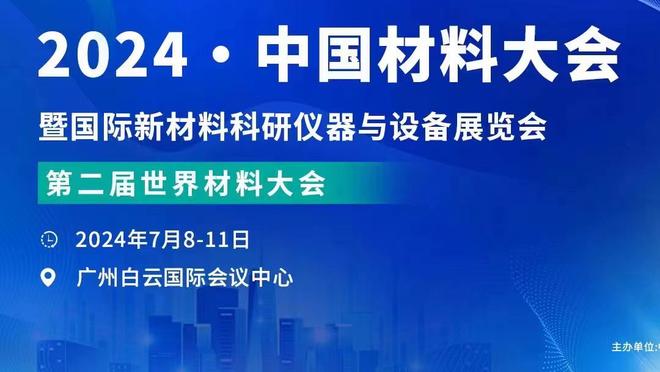 帕金斯：以阿隆-戈登身体和运动能力 进防守一阵应是他每赛季目标